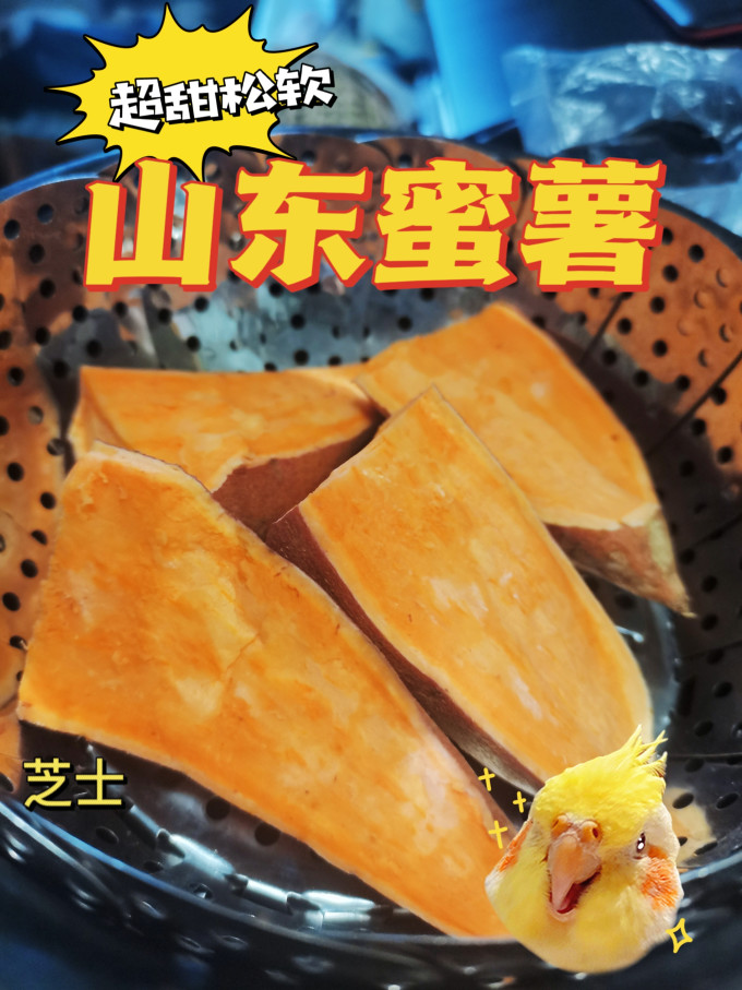 斐宇兄弟蔬菜