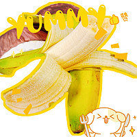 甜甜糯糯的香蕉🍌一整个爱住了！