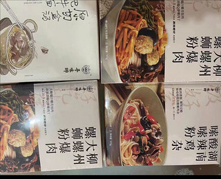 寻味狮真鲜面5盒装大半只鸡汤面