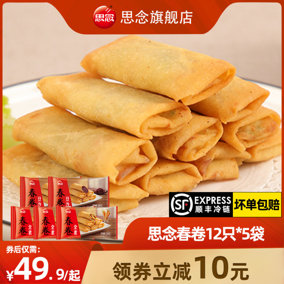 追剧零食自己做,这些食品我愿称为空气炸锅的绝佳CP
