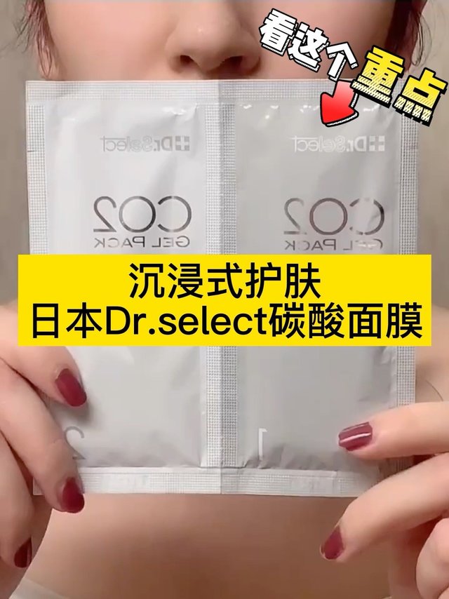 我悟了！在家就能get美容院同款护肤