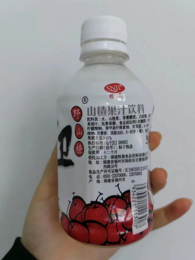 开卫果汁饮料