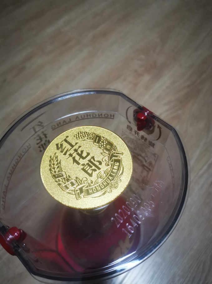 郎酒白酒