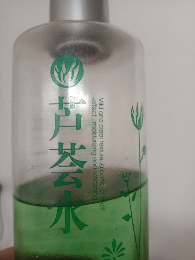 荟宝爽肤水