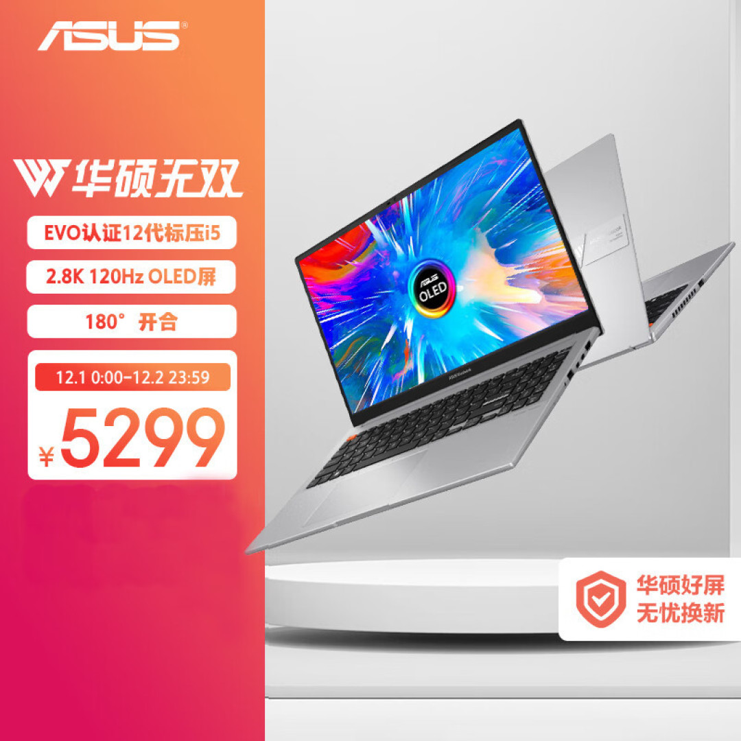 理论+实测数据对比丨NAS/笔记本换成板载内存究竟是进步还是退步