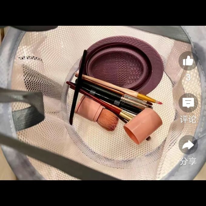 其他彩妆工具