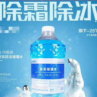 2022年末南方的雪似乎早了一些，如何快速避免玻璃水箱冻坏