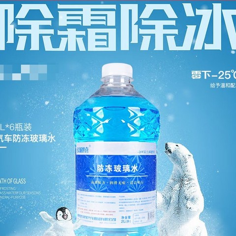 2022年末南方的雪似乎早了一些，如何快速避免玻璃水箱冻坏