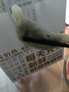 好吃还是饺子