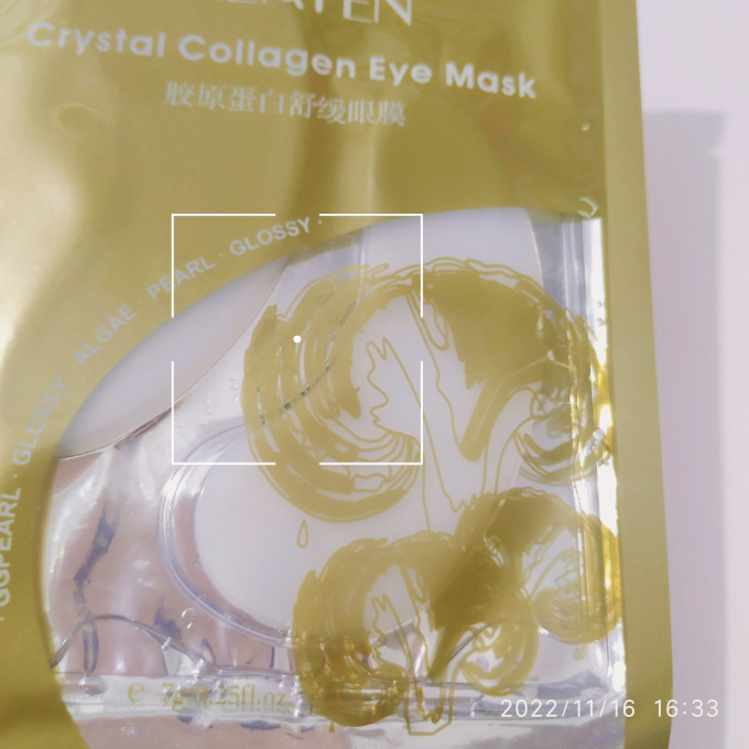 普拉缇娜眼膜