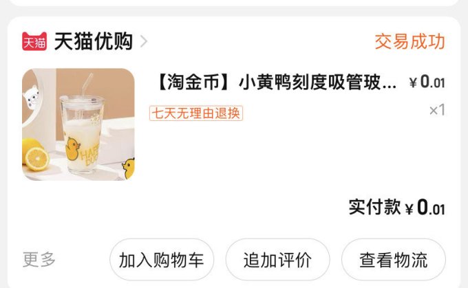 翡悦水具酒具