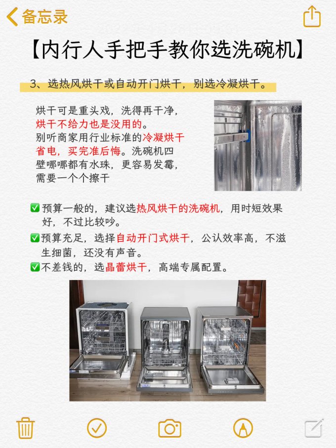 西门子洗碗机