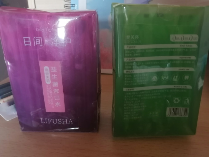 漱口水