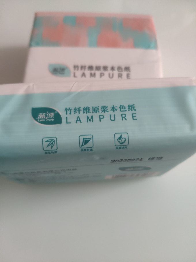 蓝漂抽纸