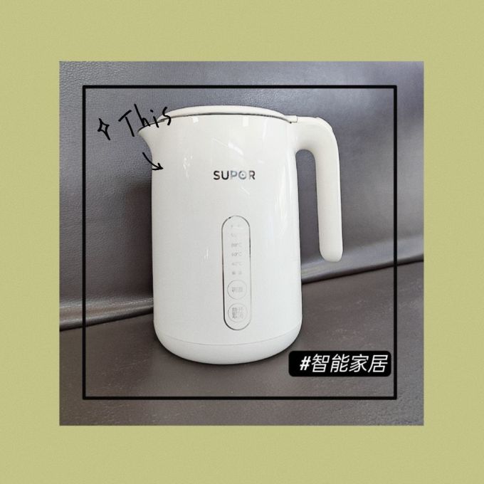 苏泊尔电水壶