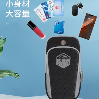 户外运动篇二之好物分享
