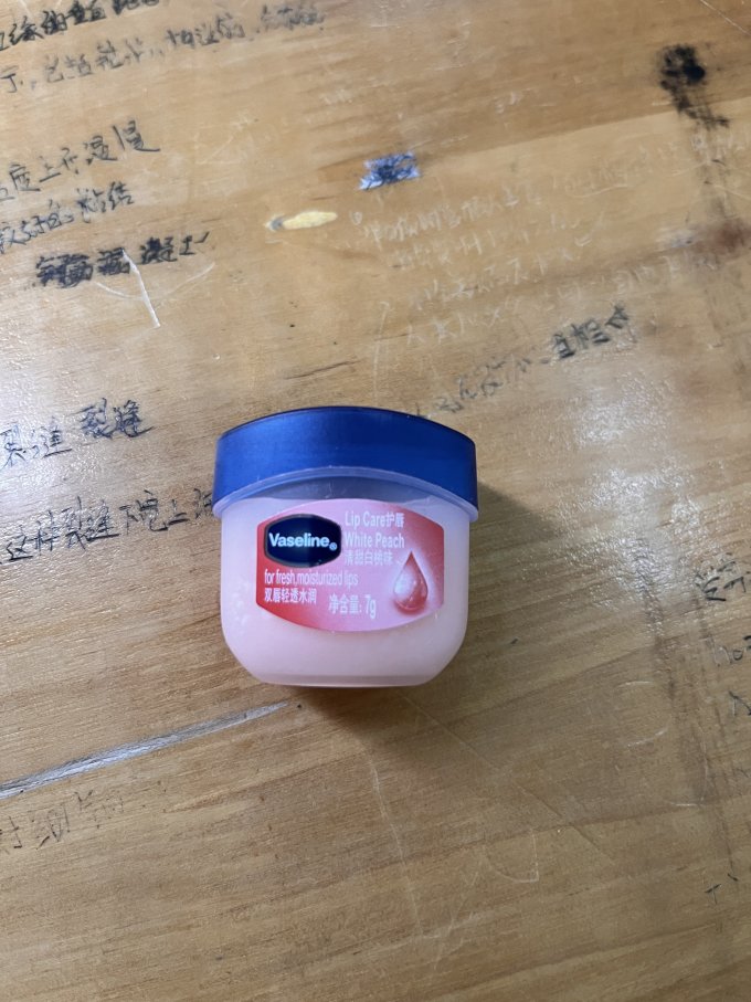 凡士林润唇膏