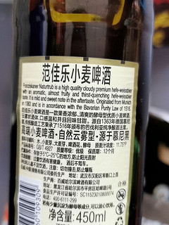 教士，白，啤酒。