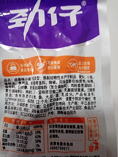 欲罢不能的小零食，和啤酒绝配