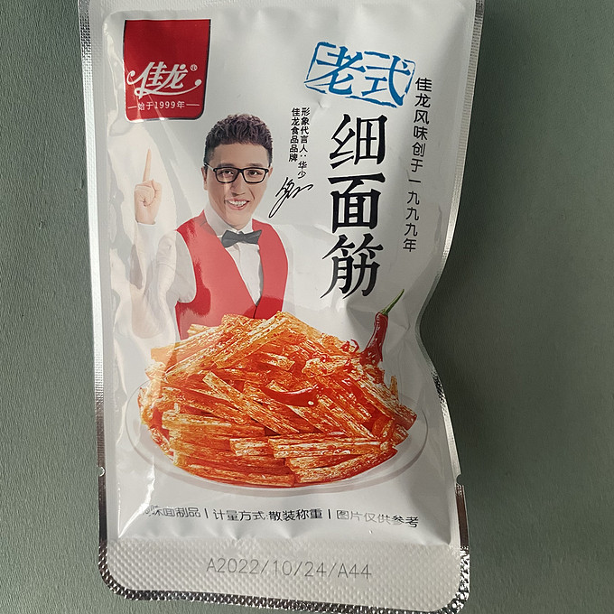 休闲食品