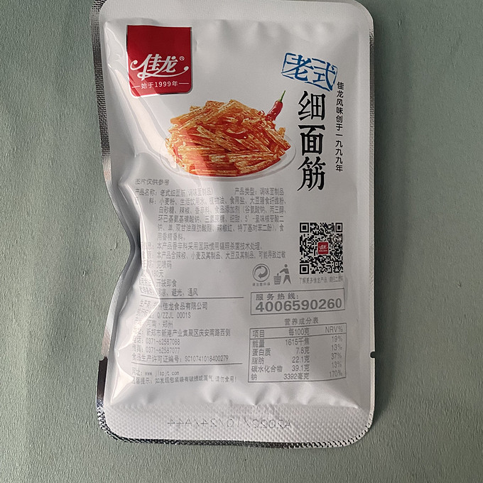 休闲食品