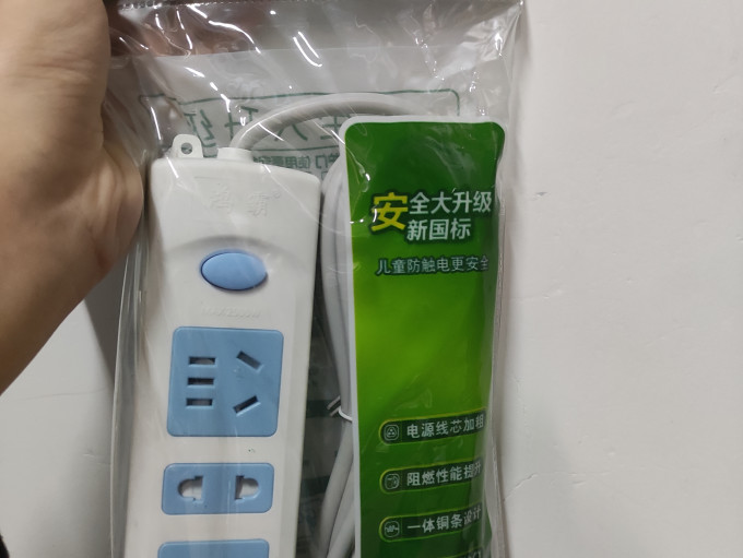 雅奇插排