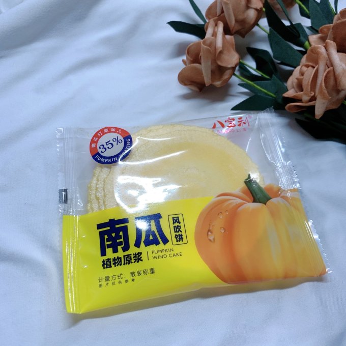 八宝利饼干