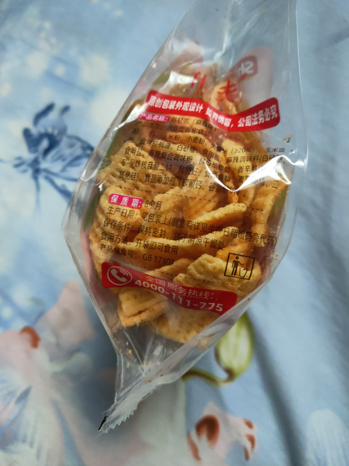 刺猬阿甘膨化食品