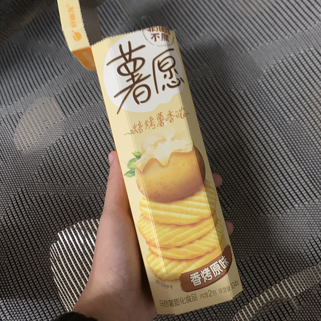 好丽友 薯愿 香烤原味