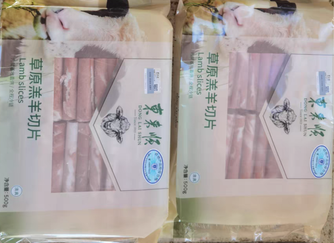 东来顺牛肉