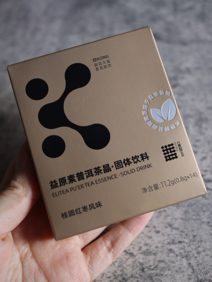 益原素其他冲饮