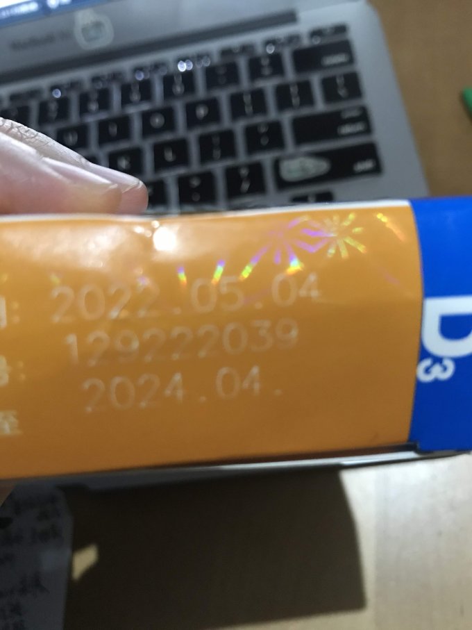 星鲨功能营养