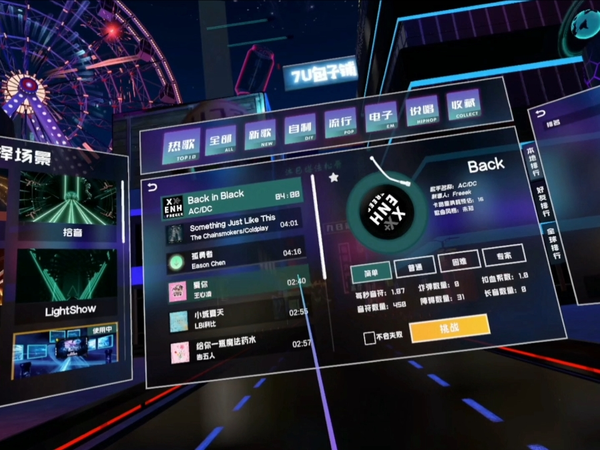 爱奇艺VR
