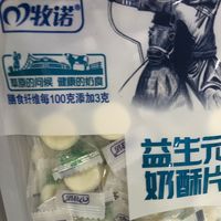 好吃的酸奶奶酪，多屯点