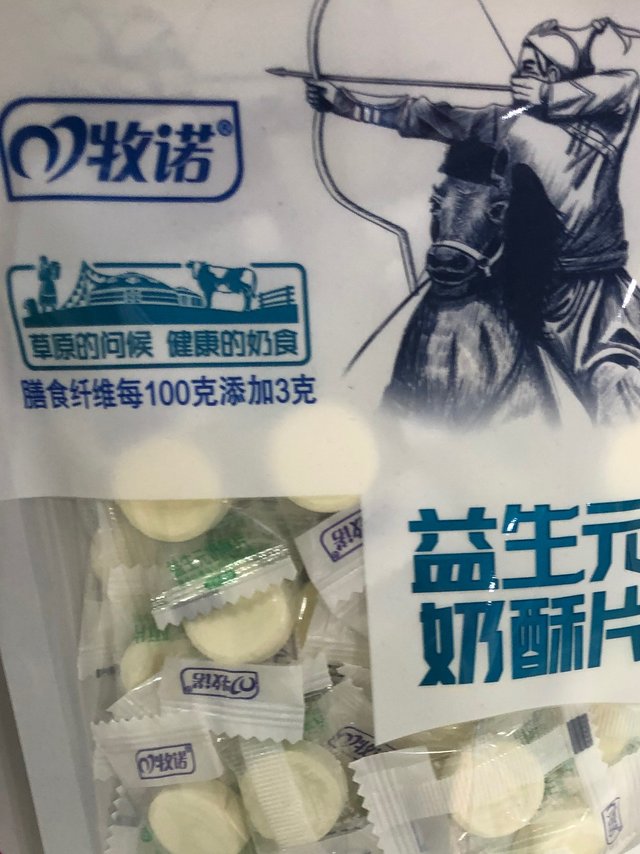 好吃的酸奶奶酪，多屯点