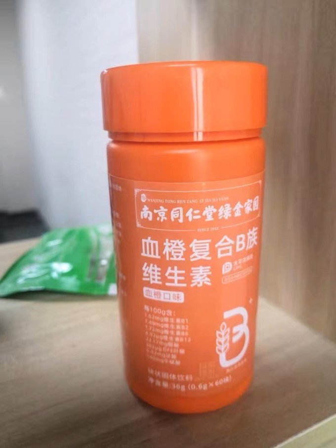 南京同仁堂功能营养