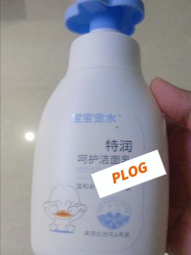 宝宝洗发沐浴二合一，温和配方滋润皮肤
