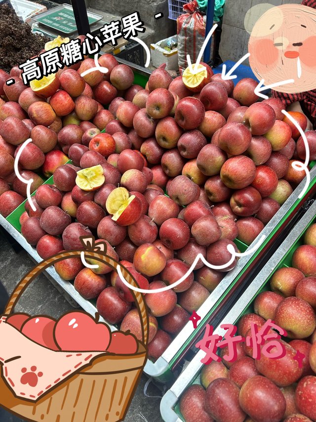 快找我买这个好吃的糖心苹果吧