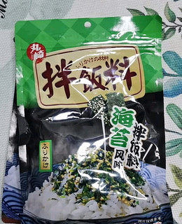 我和孩子抢着吃的拌饭料