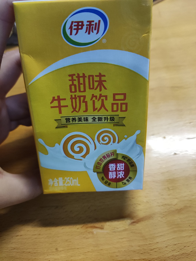 小时候喝的活性乳图片