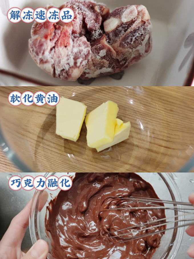 马克西姆微波炉