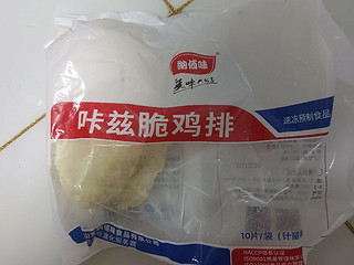 这个鸡排超级好吃肉很多