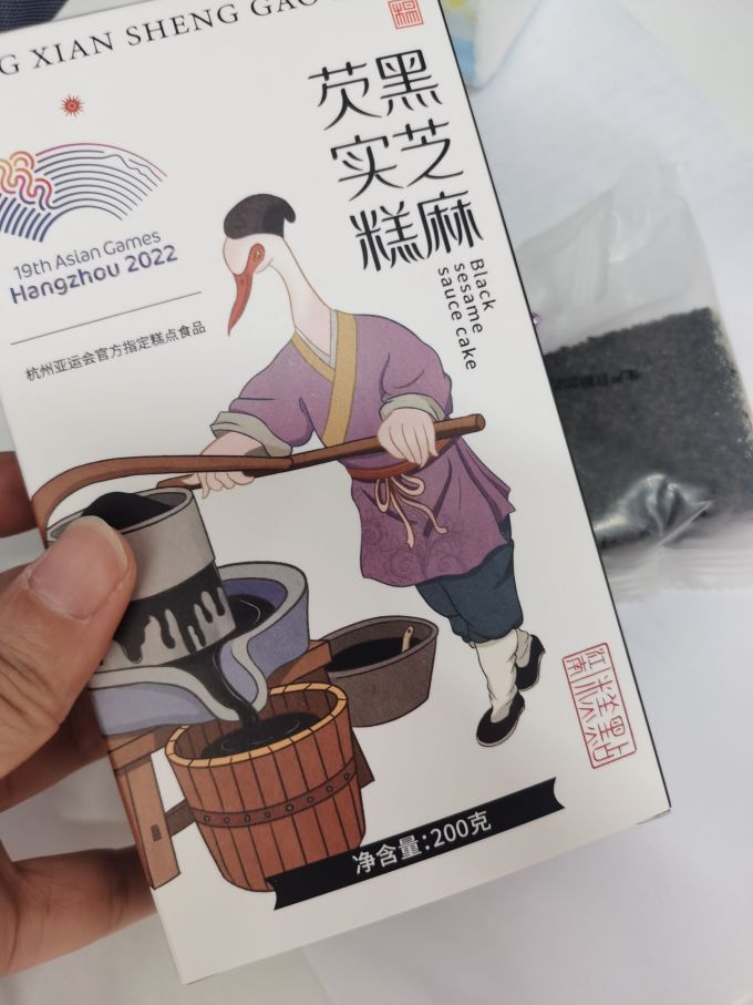 杨先生其他糕点
