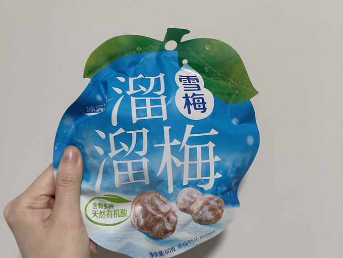 溜溜梅蜜饯果脯