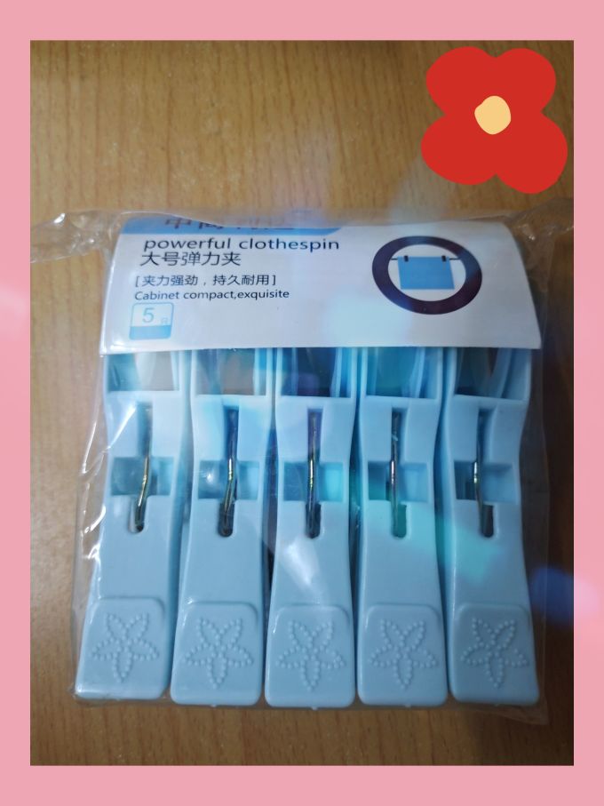 豪丰洗晒用品