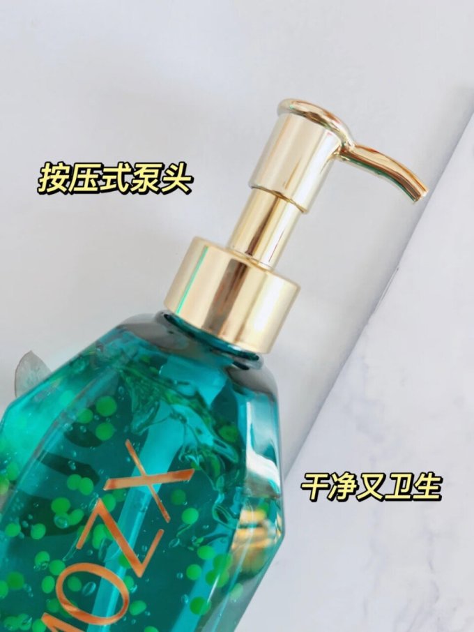 陌妆身体乳液