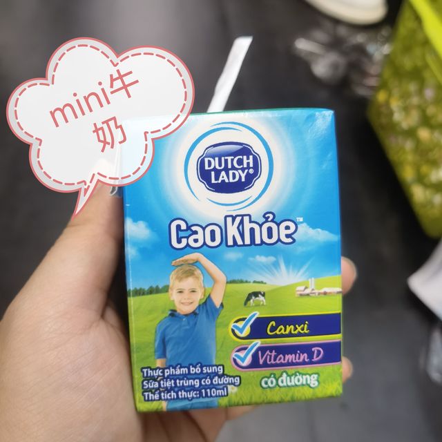 这个迷你牛奶我可以一口一瓶