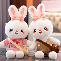 可爱兔子玩偶毛绒玩具卡通小白兔公仔布娃娃女孩女生生日礼物特别差