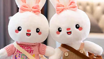 可爱兔子玩偶毛绒玩具卡通小白兔公仔布娃娃女孩女生生日礼物特别差