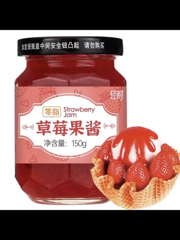 轻时其他调味品